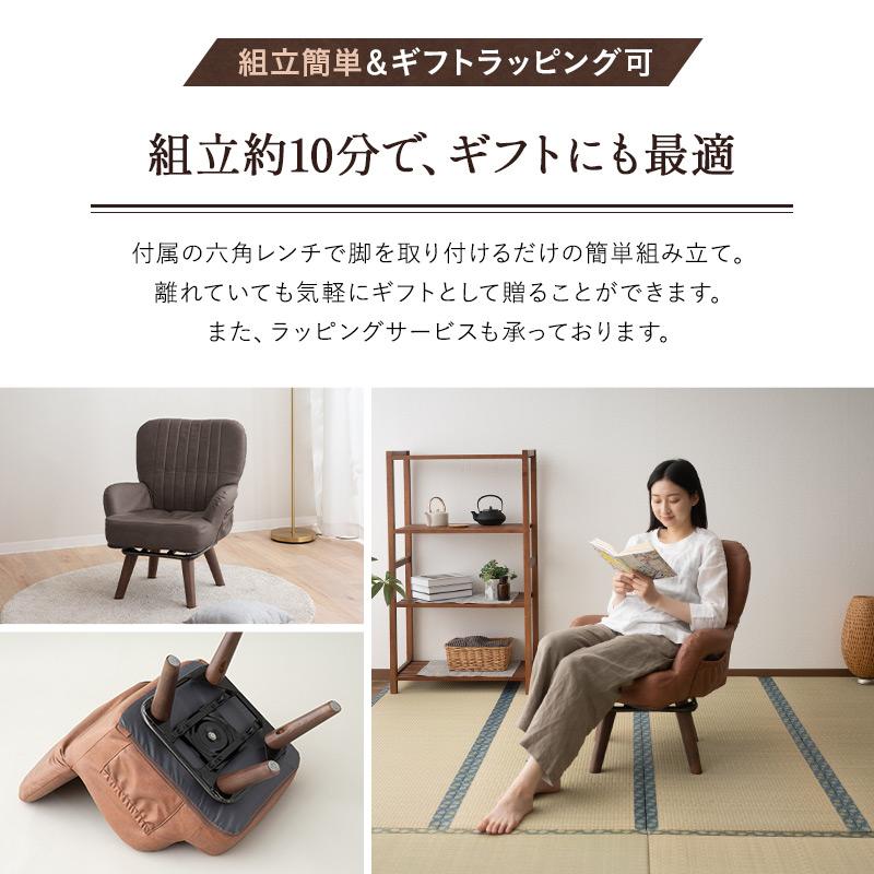 EMOOR 回転高座椅子 パーソナルチェア ソファ れおん 折りたたみ EMOOR 回転高座椅子 パーソナルチェア ソファ れおん 折りたたみ