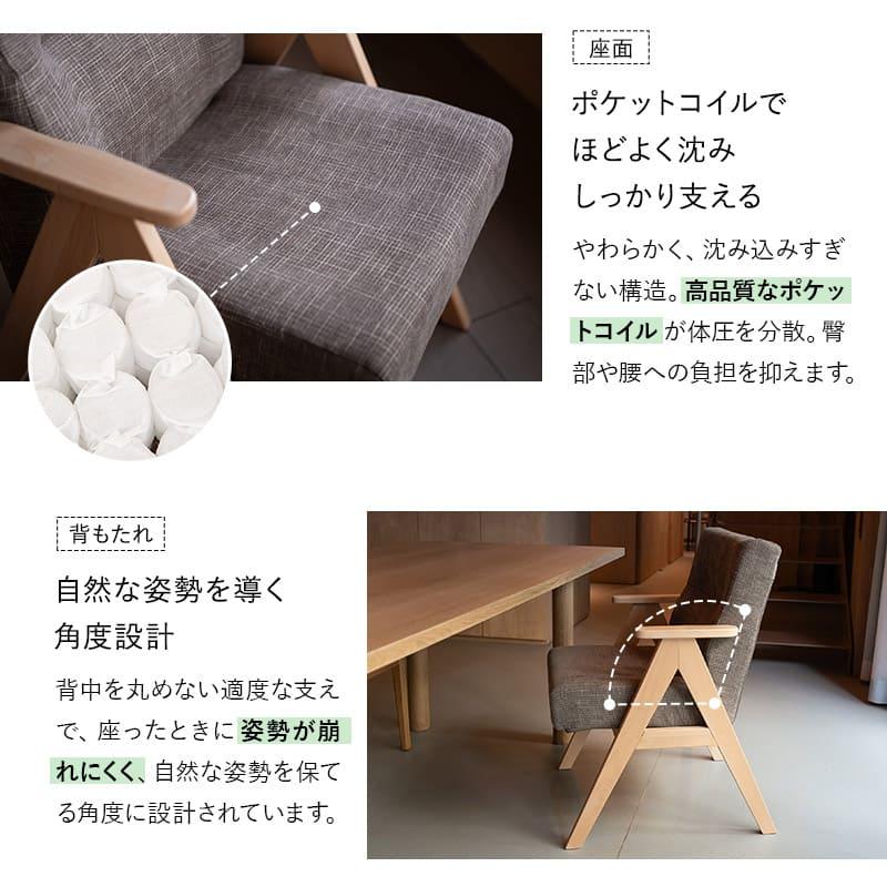 EMOOR（エムール） ダイニングチェア 高座椅子 完成品 肘付き 軽量