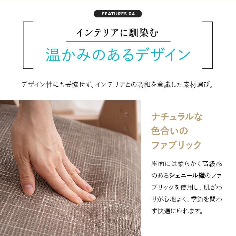 EMOOR（エムール） 姿勢サポートチェア バランスチェア デスクチェア