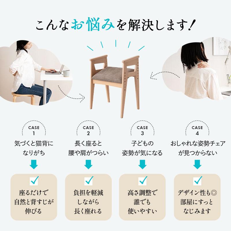 EMOOR（エムール） 姿勢サポートチェア バランスチェア デスクチェア