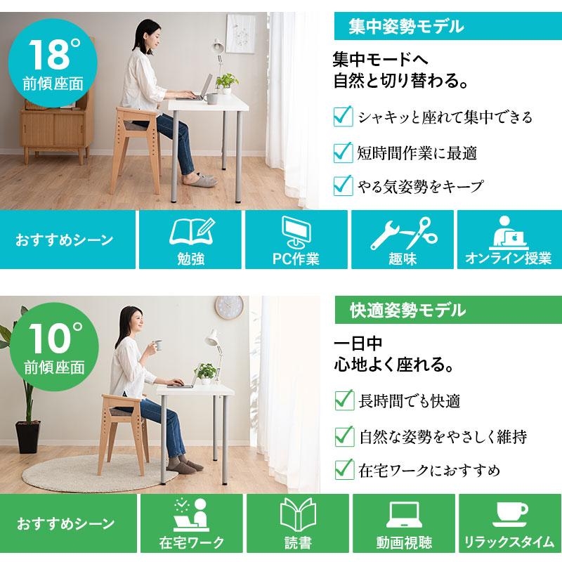 EMOOR（エムール） 姿勢サポートチェア バランスチェア デスクチェア
