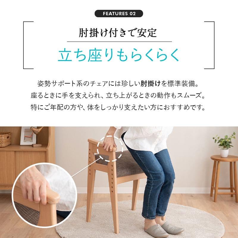 EMOOR（エムール） 姿勢サポートチェア バランスチェア デスクチェア