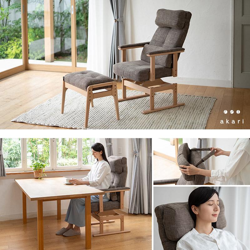 EMOOR（エムール） 回転高座椅子 リクライニングチェア 完成品 安全