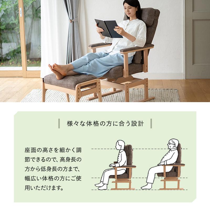 EMOOR（エムール） 回転高座椅子 リクライニングチェア 完成品 安全