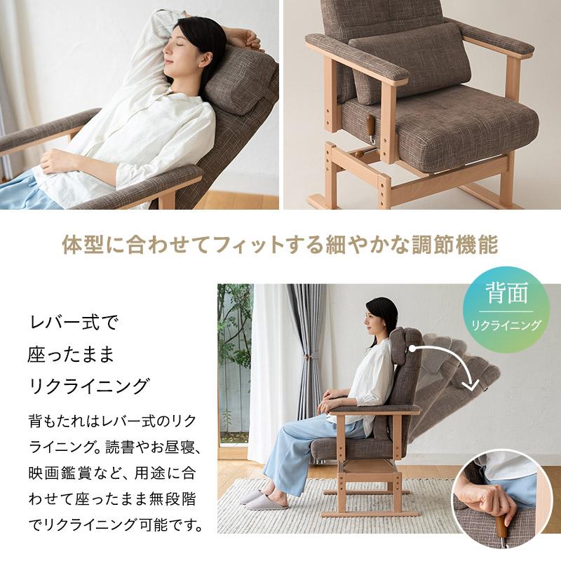 エムール回転高座椅子リクライニング機能付き&オットマン&冬用座椅子カバーのセット EMOOR（エムール） 回転高座椅子 オットマン セット 安全ストッパー