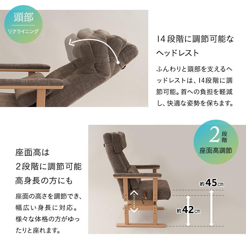 EMOOR（エムール） 回転高座椅子 オットマン セット 安全ストッパー