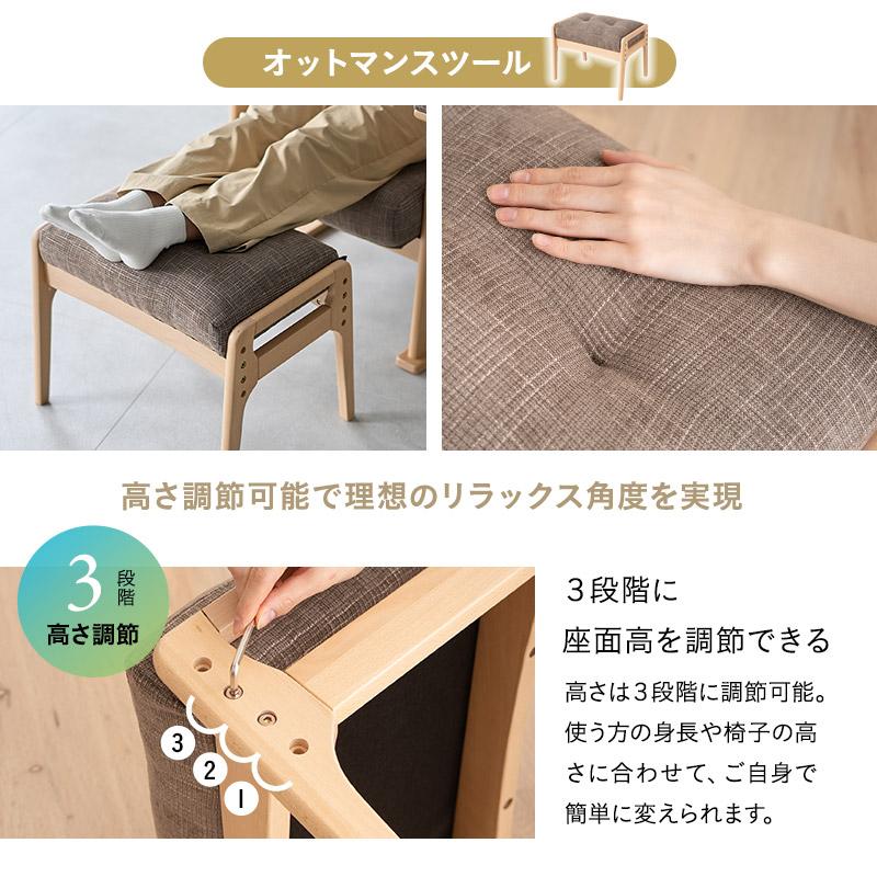EMOOR（エムール） 回転高座椅子 オットマン セット 安全ストッパー