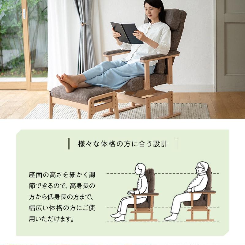 EMOOR（エムール） 回転高座椅子 オットマン セット 安全ストッパー