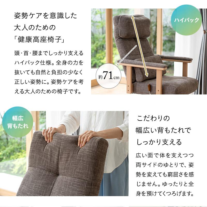 EMOOR（エムール） 回転高座椅子 オットマン セット 安全ストッパー