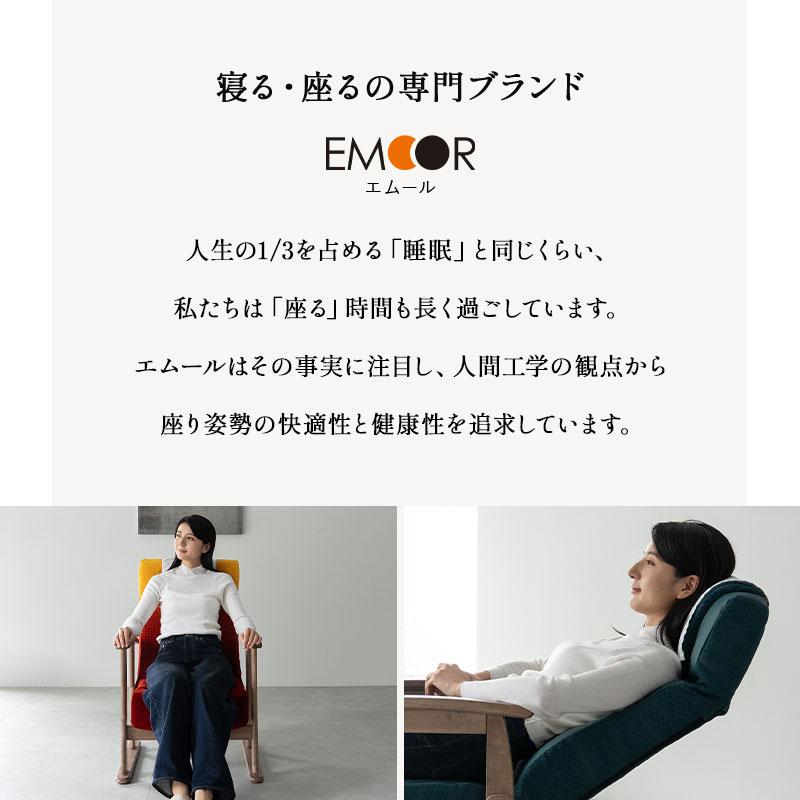 EMOOR（エムール） JR東日本コラボ 山形新幹線 E8系 ポケットコイル