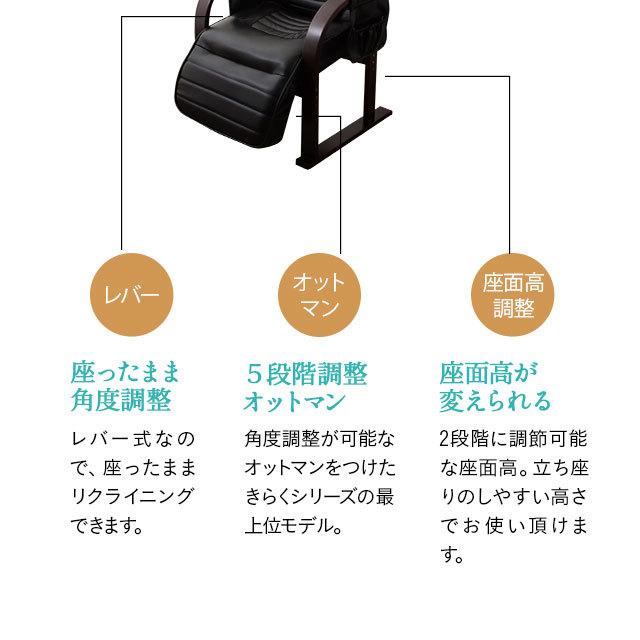 完成品 リクライニングチェア  高座椅子 フットレスト 父の日 プレゼント 実用的 80代 組立不要 おしゃれ 高齢者 腰痛 ハイバック｜at-emoor｜06