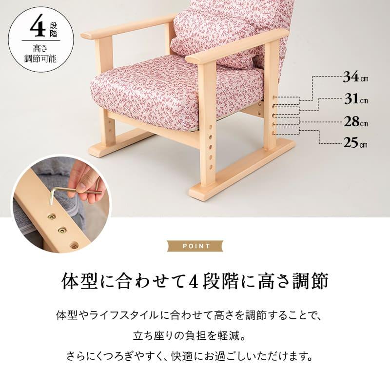 EMOOR 高座椅子 リクライニングチェア きらく レバータイプ 完成 EMOOR 高座椅子 リクライニングチェア きらく レバータイプ 完成