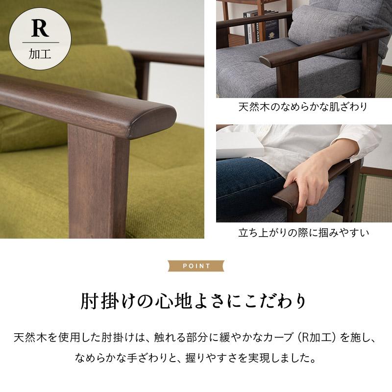 EMOOR（エムール） 高座椅子 リクライニングチェア きらく レバー