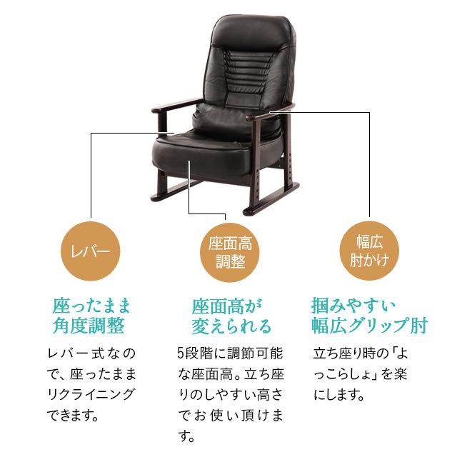 完成品】高座椅子 座椅子 高齢者 敬老の日 プレゼント 実用的 70代 80代 リクライニング おしゃれ 腰痛 組立不要 介護 肘付き 和室 ハイバック :su-tfc1403-l:エムール - EMOOR 布団・家具 - 通販 - Yahoo!ショッピング 完成品】高座椅子 座椅子 高齢者 敬老の日 プレゼント 実用的 70代 80代 リクライニング おしゃれ 腰痛 組立不要 介護 肘付き 和室 ハイバック :su-tfc1403-l:エムール - EMOOR 布団・家具 - 通販 - Yahoo!ショッピング