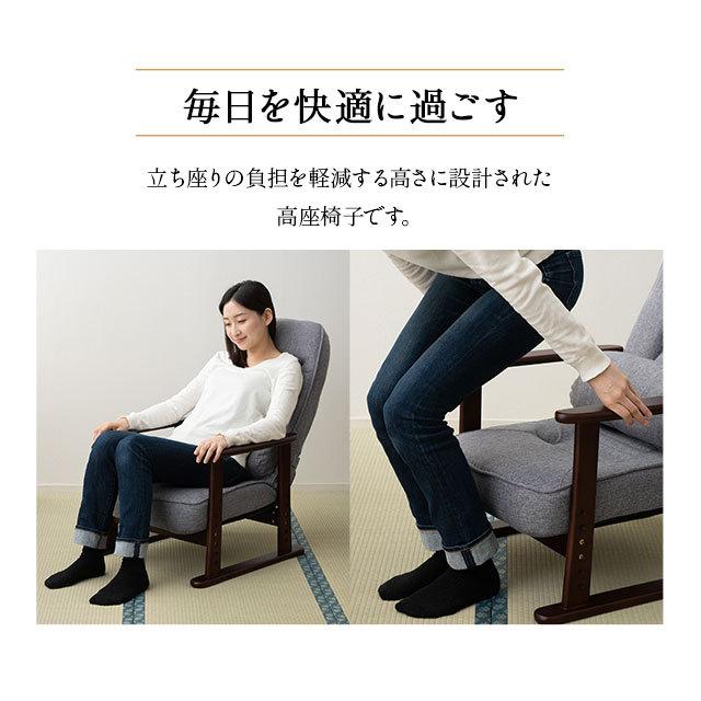 完成品】高座椅子 座椅子 高齢者 敬老の日 プレゼント 実用的 70代 80代 リクライニング おしゃれ 腰痛 組立不要 介護 肘付き 和室 ハイバック :su-tfc1403-l:エムール - EMOOR 布団・家具 - 通販 - Yahoo!ショッピング 完成品】高座椅子 座椅子 高齢者 敬老の日 プレゼント 実用的 70代 80代 リクライニング おしゃれ 腰痛 組立不要 介護 肘付き 和室 ハイバック :su-tfc1403-l:エムール - EMOOR 布団・家具 - 通販 - Yahoo!ショッピング