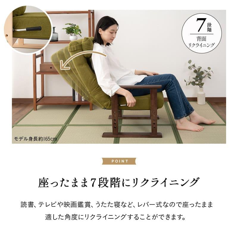 EMOOR 高座椅子 リクライニングチェア きらく レバータイプ 完成 EMOOR 高座椅子 リクライニングチェア きらく レバータイプ 完成