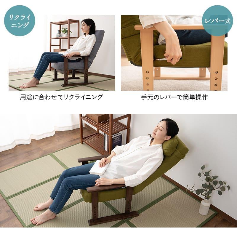 EMOOR 高座椅子 リクライニングチェア きらく レバータイプ 完成 EMOOR 高座椅子 リクライニングチェア きらく レバータイプ 完成