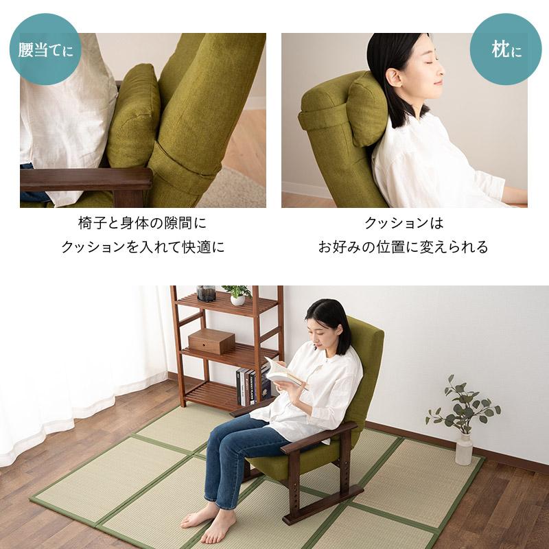 EMOOR（エムール） 高座椅子 リクライニングチェア きらく レバー