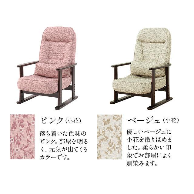 EMOOR（エムール） 座椅子 高座椅子 リクライニング チェア ハイバック