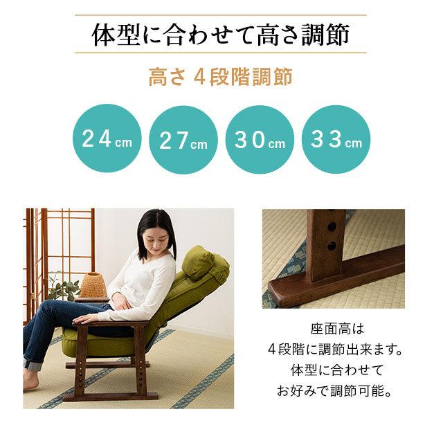 EMOOR（エムール） 座椅子 高座椅子 リクライニング チェア ハイバック