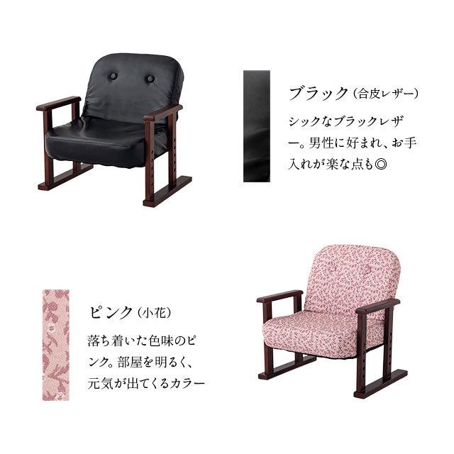 定番新作 高座椅子 肘付き 和室 ギフト 送料無料 エムール エムール Emoor 布団 家具 通販 Paypayモ 組立不要 座椅子 高齢者 リクライニング 敬老の日 プレゼント 80代 おしゃれ 腰痛 折りたたみ 介護 最安値定番 Redprolid Org