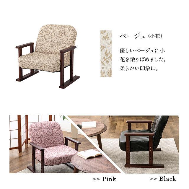 定番新作 高座椅子 肘付き 和室 ギフト 送料無料 エムール エムール Emoor 布団 家具 通販 Paypayモ 組立不要 座椅子 高齢者 リクライニング 敬老の日 プレゼント 80代 おしゃれ 腰痛 折りたたみ 介護 最安値定番 Redprolid Org