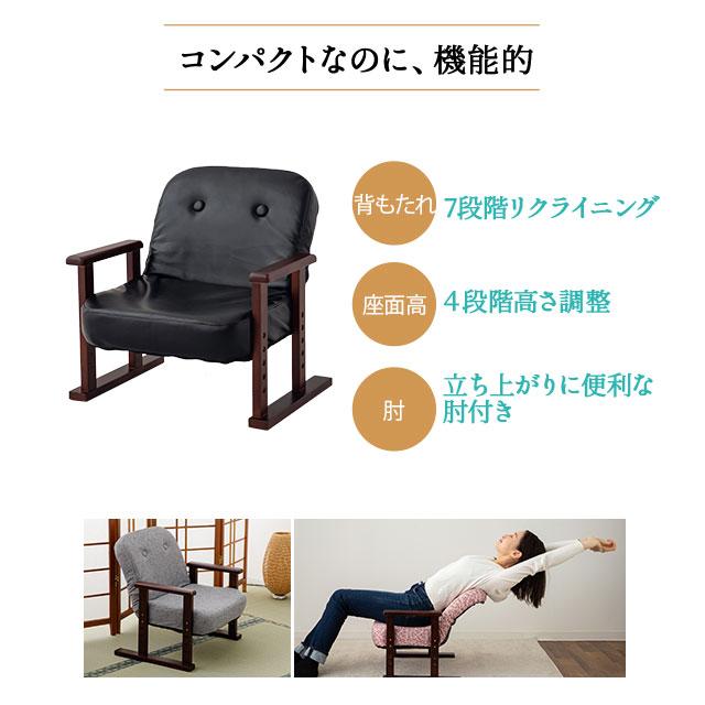 EMOOR（エムール） 座椅子 高座椅子 リクライニング 完成品 高齢者 父