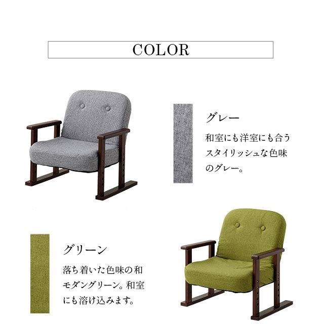 定番新作 高座椅子 肘付き 和室 ギフト 送料無料 エムール エムール Emoor 布団 家具 通販 Paypayモ 組立不要 座椅子 高齢者 リクライニング 敬老の日 プレゼント 80代 おしゃれ 腰痛 折りたたみ 介護 最安値定番 Redprolid Org