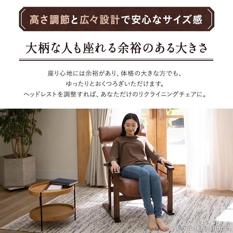 EMOOR リクライニングチェア れおん ヘッドレスト 高さ調節 ファ EMOOR リクライニングチェア れおん ヘッドレスト 高さ調節 ファ