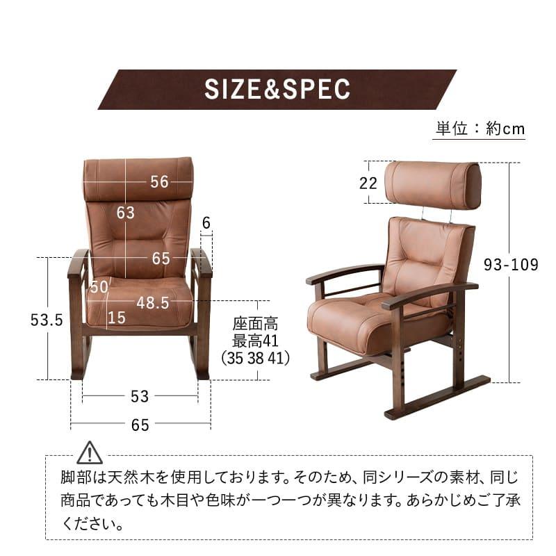 EMOOR（エムール） リクライニングチェア オットマン セット 完成品