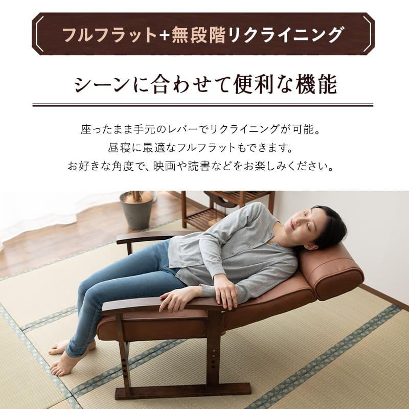 EMOOR（エムール） リクライニングチェア オットマン セット 完成品