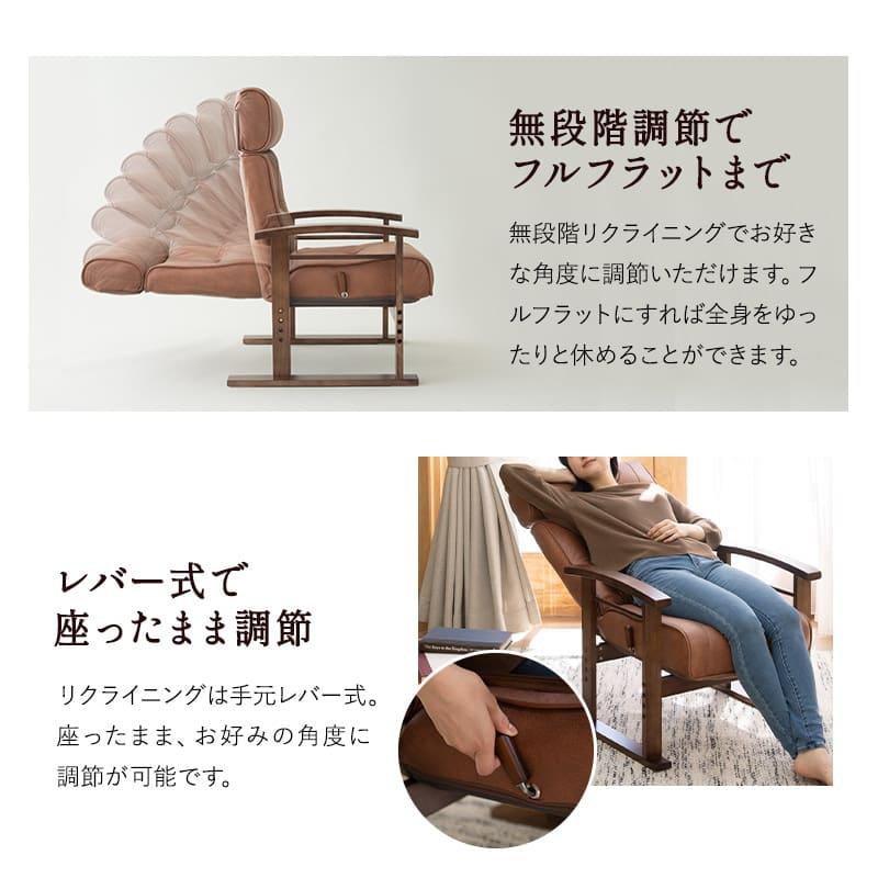 EMOOR（エムール） リクライニングチェア オットマン セット 完成品