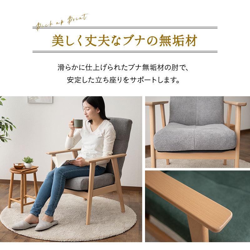 EMOOR 高座椅子 リクライニングチェア ポケットコイル ブナ無垢