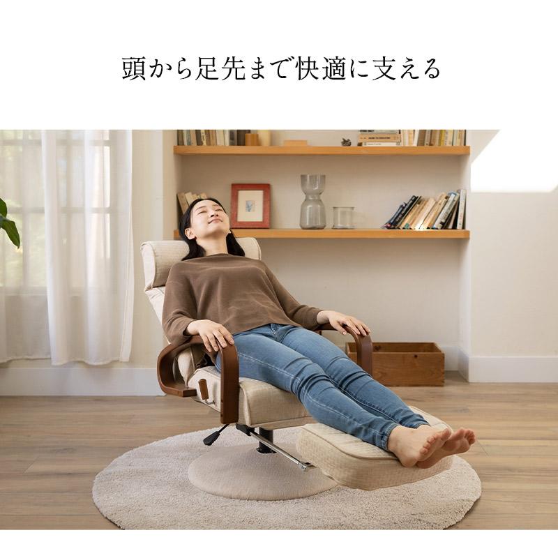EMOOR 回転高座椅子 かなた 収納式オットマン 回転 昇降 EMOOR 回転高座椅子 かなた 収納式オットマン 回転 昇降