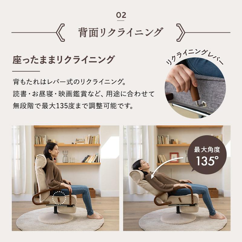 EMOOR 回転高座椅子 かなた 収納式オットマン 回転 昇降 EMOOR 回転高座椅子 かなた 収納式オットマン 回転 昇降