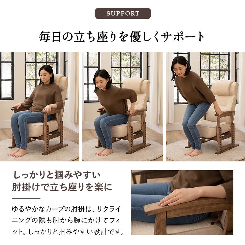EMOOR 有吉くんの正直さんぽで紹介! 座椅子 高座椅子 EMOOR 有吉くんの正直さんぽで紹介! 座椅子 高座椅子