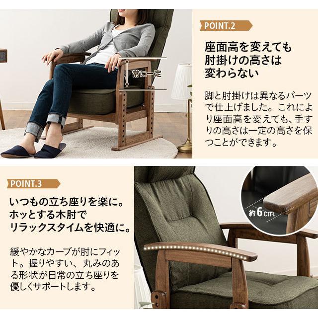 完成品】 高座椅子 座椅子 高齢者 プレゼント 実用的 70代 80代 リクライニング おしゃれ 腰痛 母の日 敬老の日 介護 組立不要 折りたたみ 肘付き :su-tfc694:エムール - EMOOR 布団・家具 - 通販 - Yahoo!ショッピング 完成品】 高座椅子 座椅子 高齢者 プレゼント 実用的 70代 80代 リクライニング おしゃれ 腰痛 母の日 敬老の日 介護 組立不要 折りたたみ 肘付き :su-tfc694:エムール - EMOOR 布団・家具 - 通販 - Yahoo!ショッピング