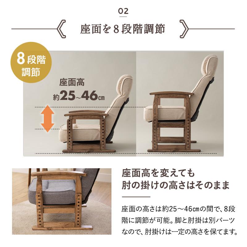 EMOOR 有吉くんの正直さんぽで紹介! 座椅子 高座椅子 EMOOR 有吉くんの正直さんぽで紹介! 座椅子 高座椅子