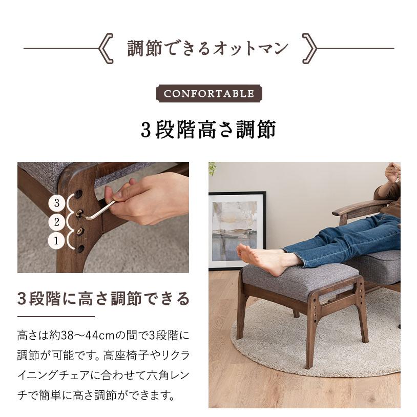 EMOOR 高座椅子 オットマン セット 完成品 高さ調節 EMOOR 高座椅子 オットマン セット 完成品 高さ調節