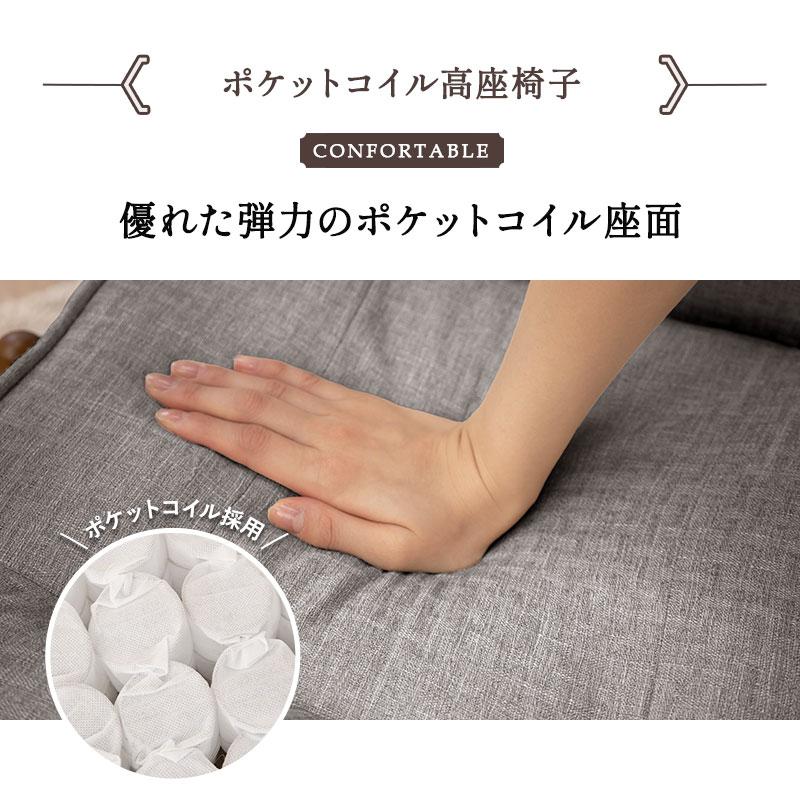 EMOOR（エムール） 高座椅子 オットマン セット 完成品 高さ調節
