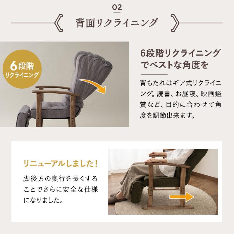 EMOOR 座椅子 高座椅子 リクライニングチェア オットマン 高さ EMOOR 座椅子 高座椅子 リクライニングチェア オットマン 高さ
