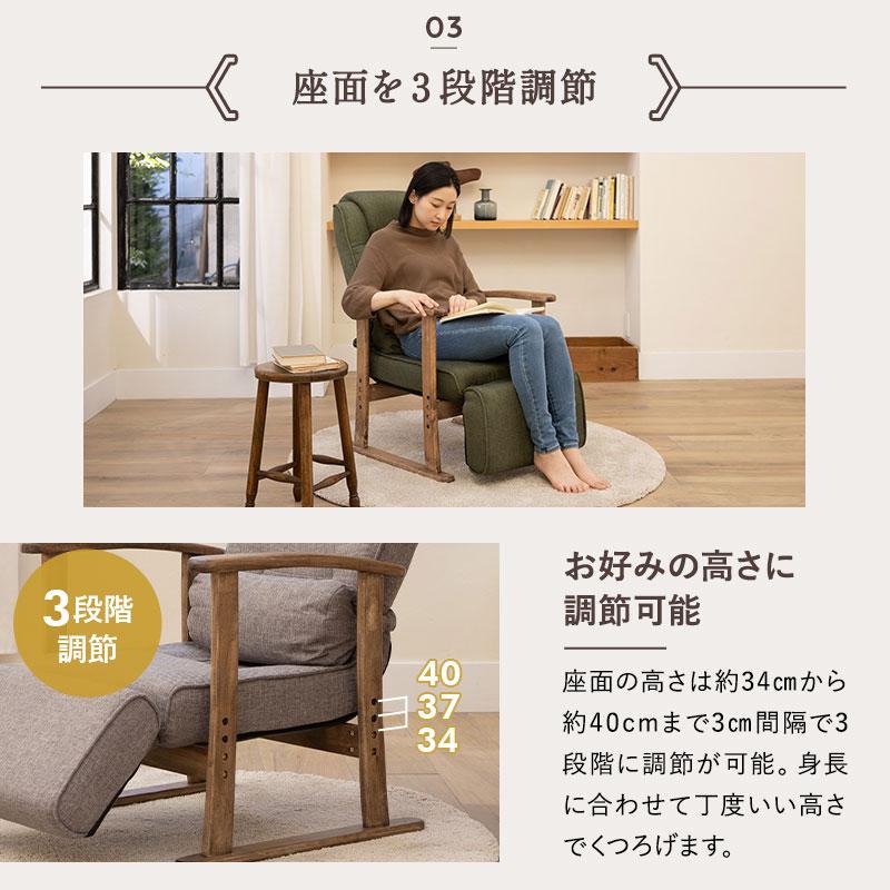 EMOOR 座椅子 高座椅子 リクライニングチェア オットマン 高さ EMOOR 座椅子 高座椅子 リクライニングチェア オットマン 高さ