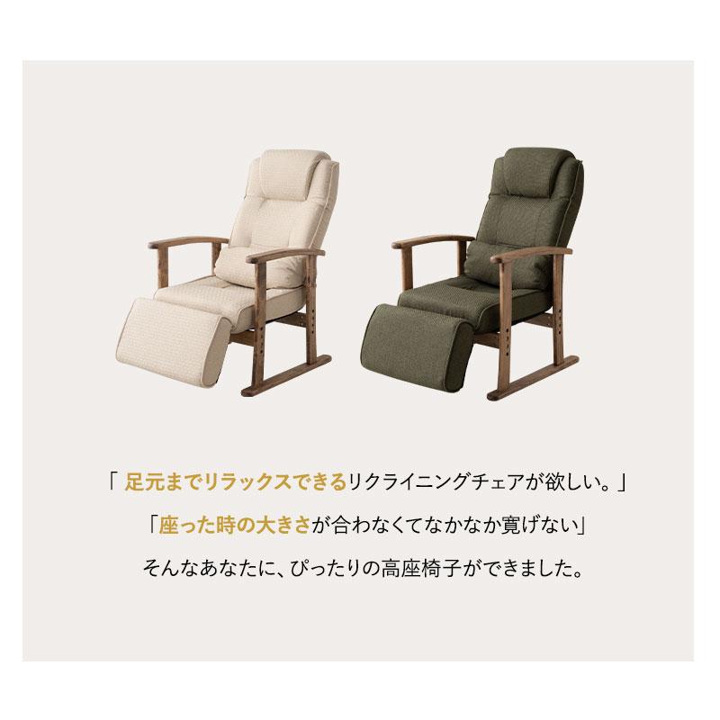 EMOOR 座椅子 高座椅子 リクライニングチェア オットマン 高さ EMOOR 座椅子 高座椅子 リクライニングチェア オットマン 高さ
