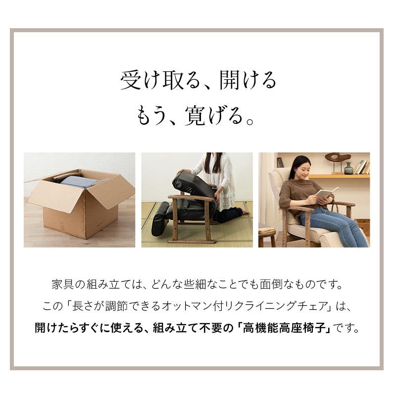 EMOOR 座椅子 高座椅子 リクライニングチェア オットマン 高さ EMOOR 座椅子 高座椅子 リクライニングチェア オットマン 高さ