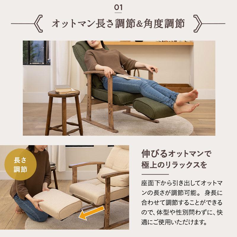EMOOR 座椅子 高座椅子 リクライニングチェア オットマン 高さ EMOOR 座椅子 高座椅子 リクライニングチェア オットマン 高さ