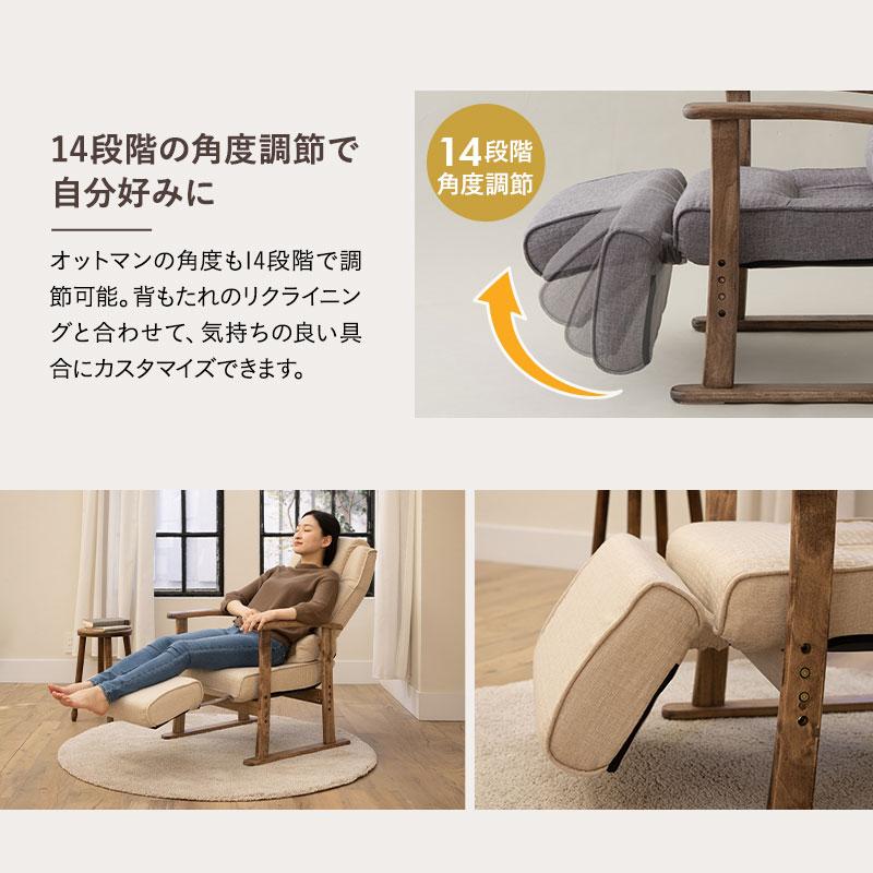 EMOOR 座椅子 高座椅子 リクライニングチェア オットマン 高さ EMOOR 座椅子 高座椅子 リクライニングチェア オットマン 高さ