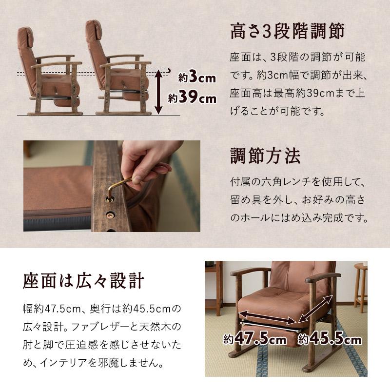 EMOOR 座椅子 リクライニングチェア 高座椅子 ハイバック 収納式 EMOOR 座椅子 リクライニングチェア 高座椅子 ハイバック 収納式