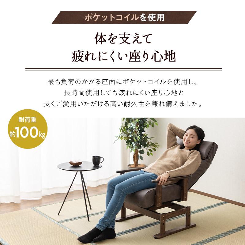 EMOOR 座椅子 回転高座椅子 リクライニングチェア れおん 安全 EMOOR 座椅子 回転高座椅子 リクライニングチェア れおん 安全