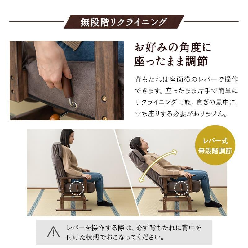 EMOOR（エムール） 回転高座椅子 オットマン セット 安全ストッパー