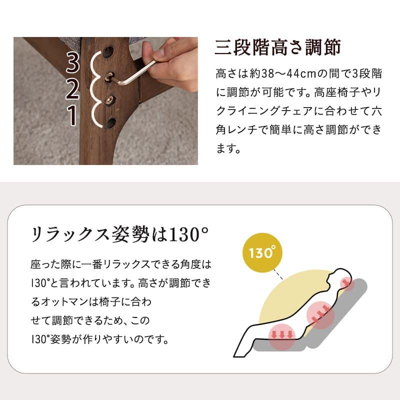 EMOOR（エムール） 回転高座椅子 オットマン セット 安全ストッパー